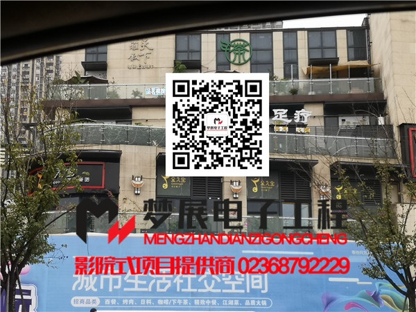 2020影院式足浴-重庆市南岸区某足浴养生店