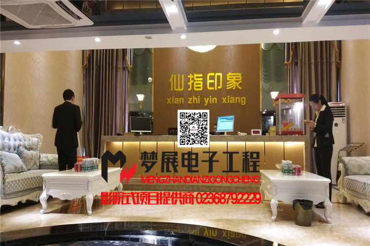 成都市某养生会所