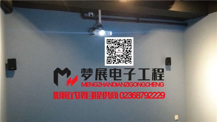 成都武侯区某时尚私人点播影院