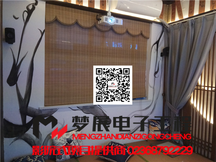 2017点播影院-重庆市江津区某私人时尚点播影院