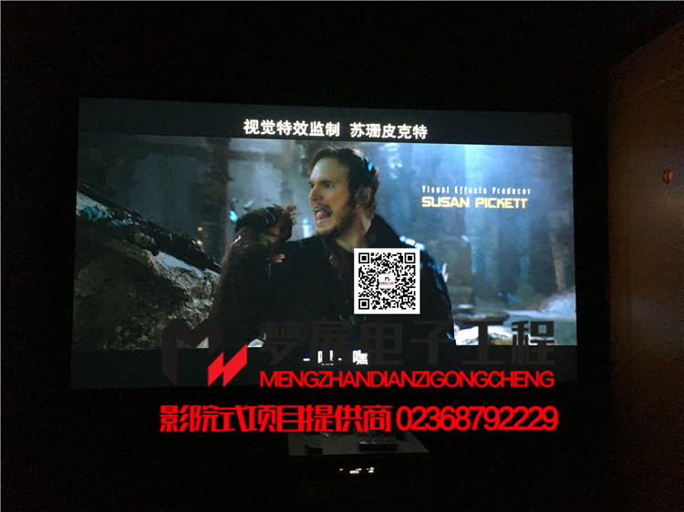 重庆市潼南某私人点播影院