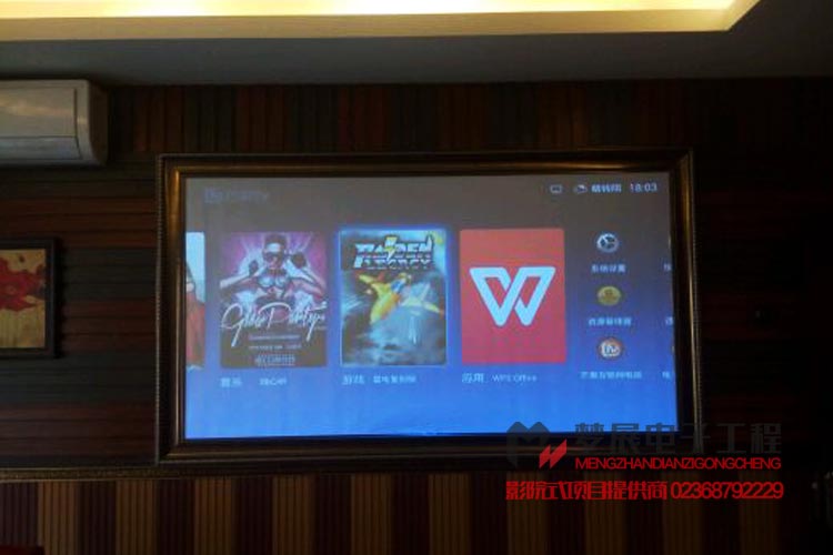 重庆某地一茶楼改造（私人影院）