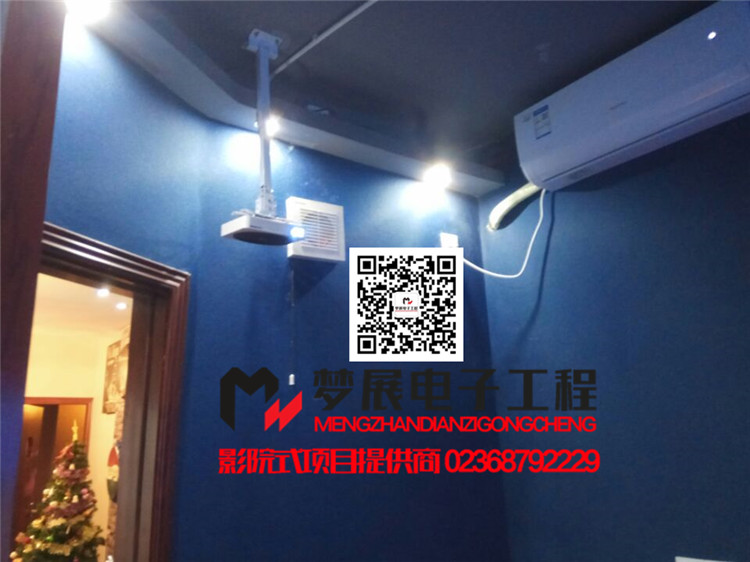 2017点播影院-重庆市沙坪坝区某时尚点播影院