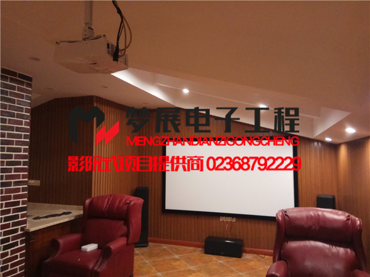 重庆某高档小区私人影院