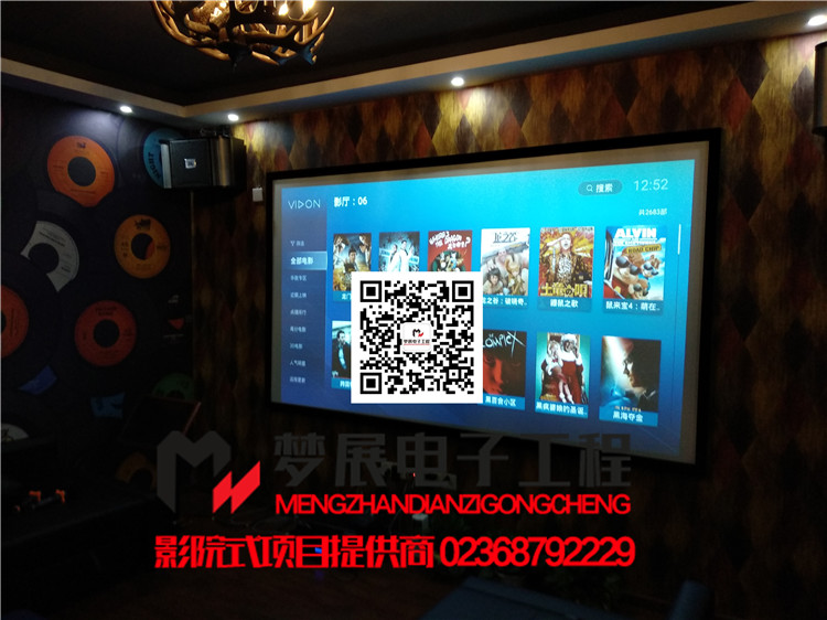 2017点播影院-重庆市著名商圈某私人时尚嗨吧