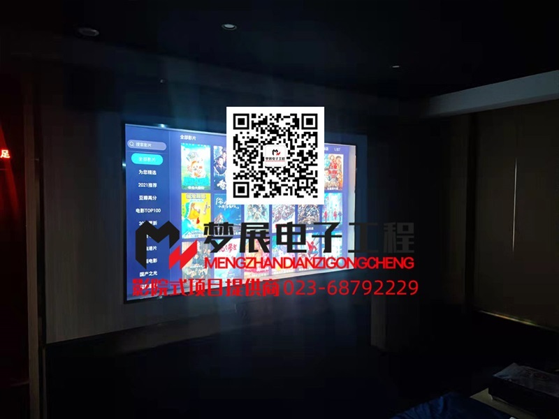 2022影院式足浴-重庆市永川区某足浴休闲中心