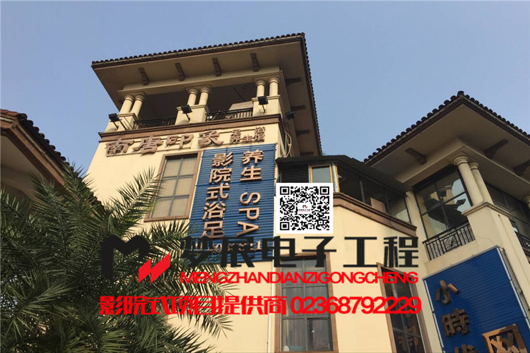 重庆区县某养生汇