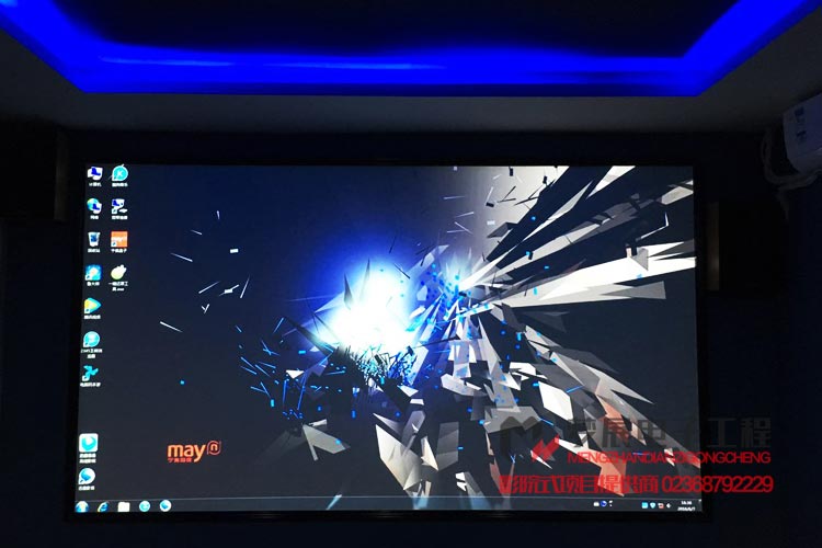 重庆某商圈私人点播影院(点播影院)