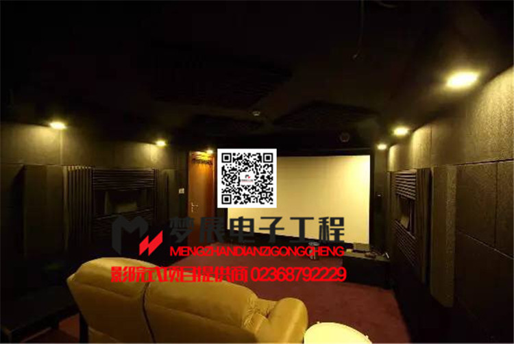 2017点播影院-重庆某时尚私人点播影院