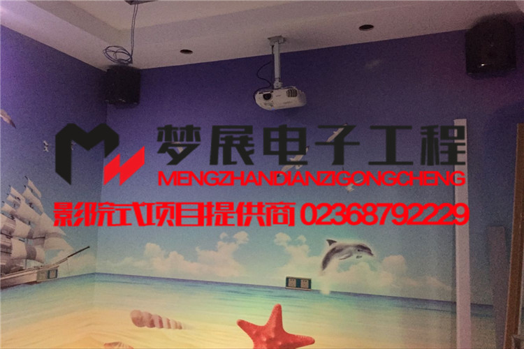 四川省遂宁市某私人点播影院