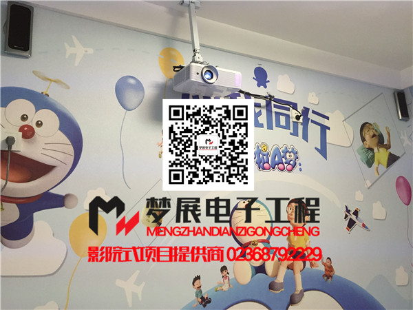 2018影吧-重庆市城口县区某时尚主题私人影吧