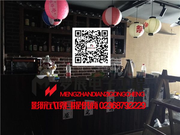 2019影吧-重庆市渝中区某私人时尚影吧