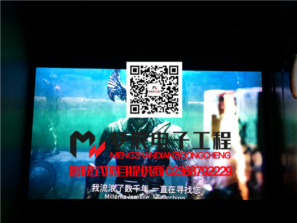 2018影吧-重庆市南岸区某私人时尚影咖
