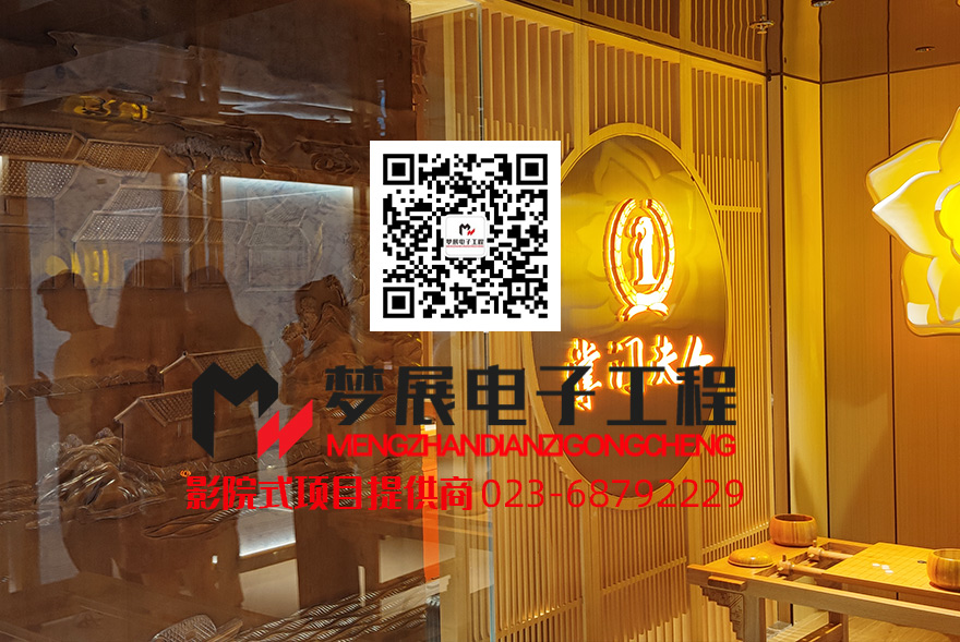 2022影院式足浴-江北区某足浴休闲中心