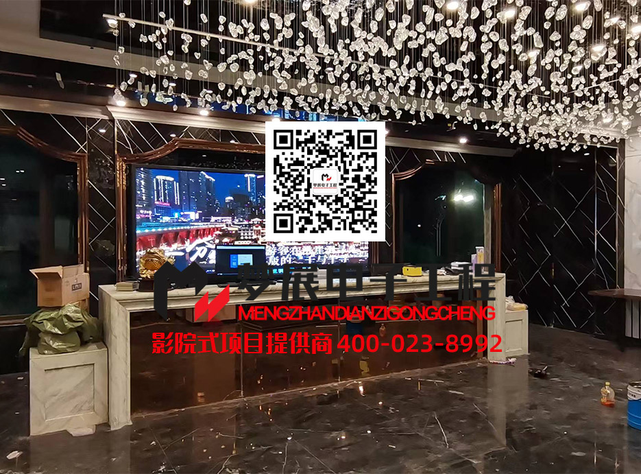 2022影院式足浴-重庆渝北区某足浴休闲中心