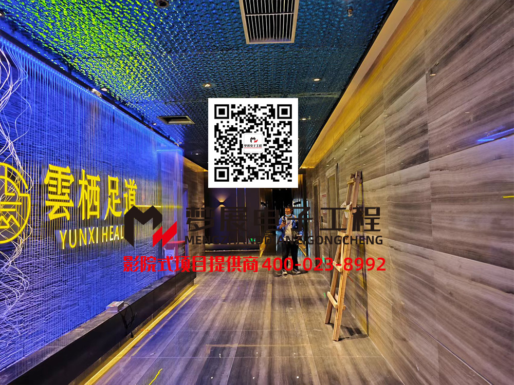 2022影院式足浴-重庆北碚区某足浴休闲中心