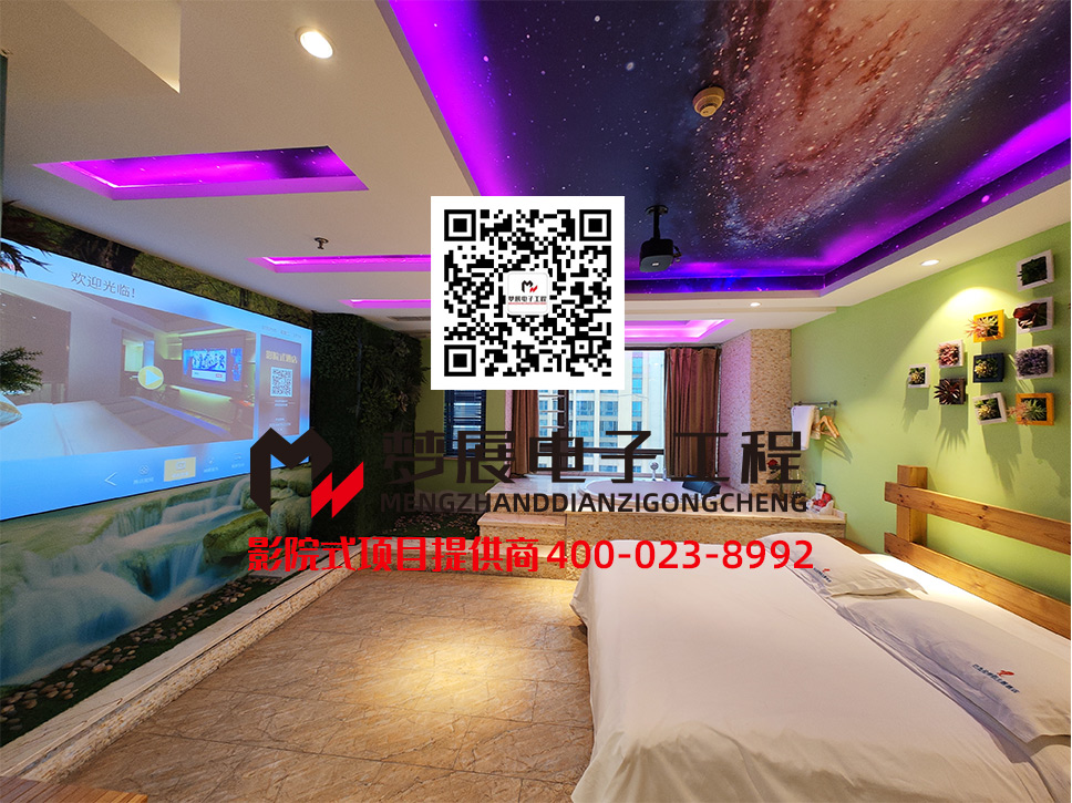 2023影院式酒店-重庆沙坪坝区某酒店升级影院房