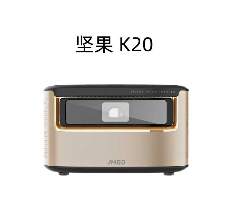 坚果行业定制投影机 K20