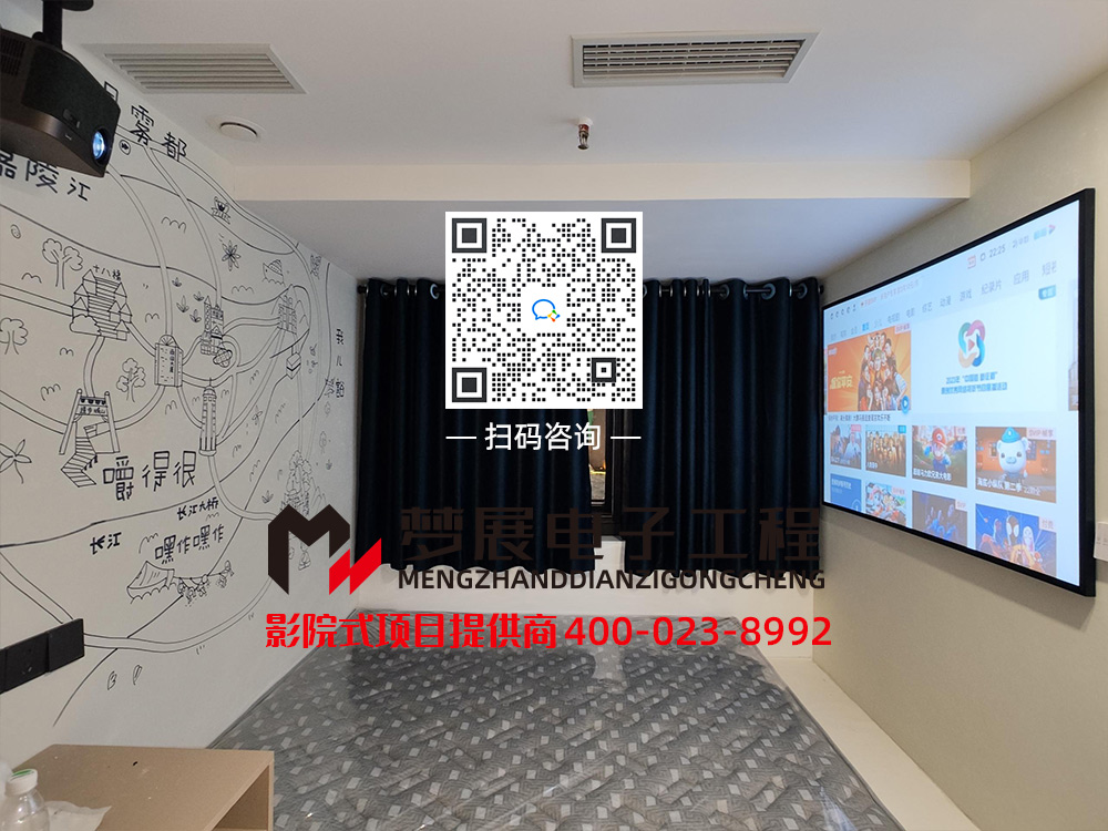 2023影院式足浴-重庆渝中区某足浴休闲中心