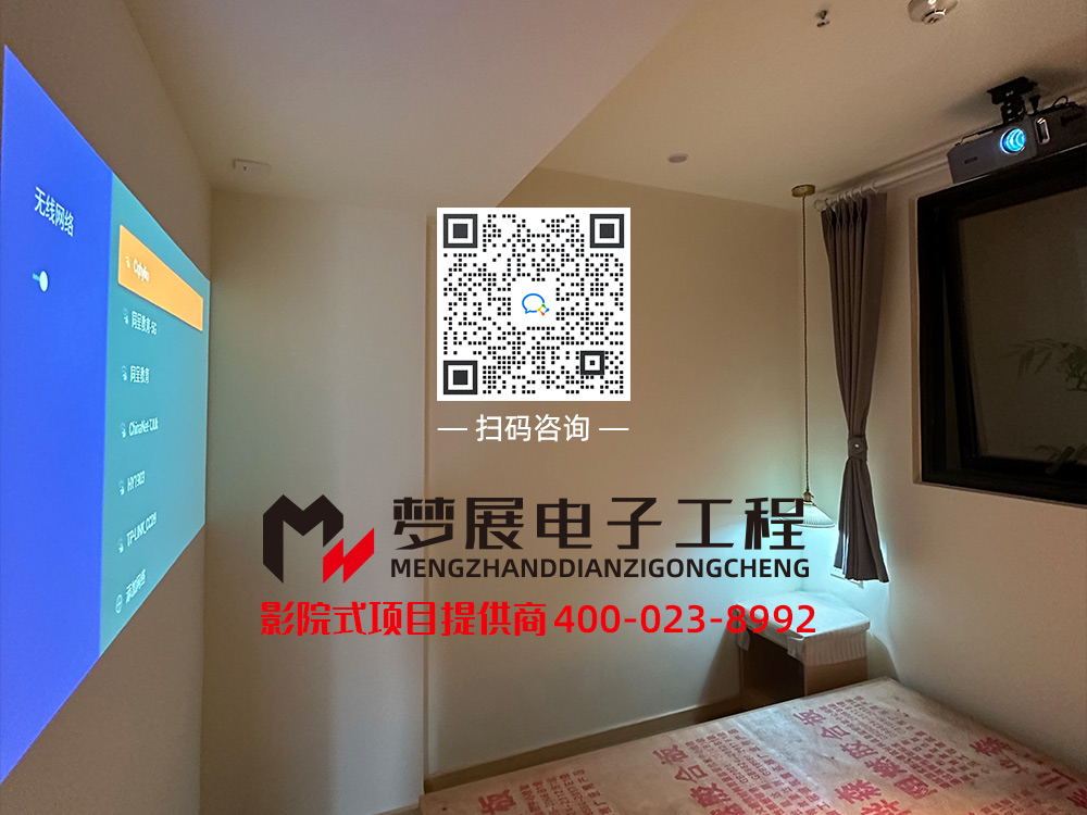 2024影院式酒店-重庆解放碑某酒店