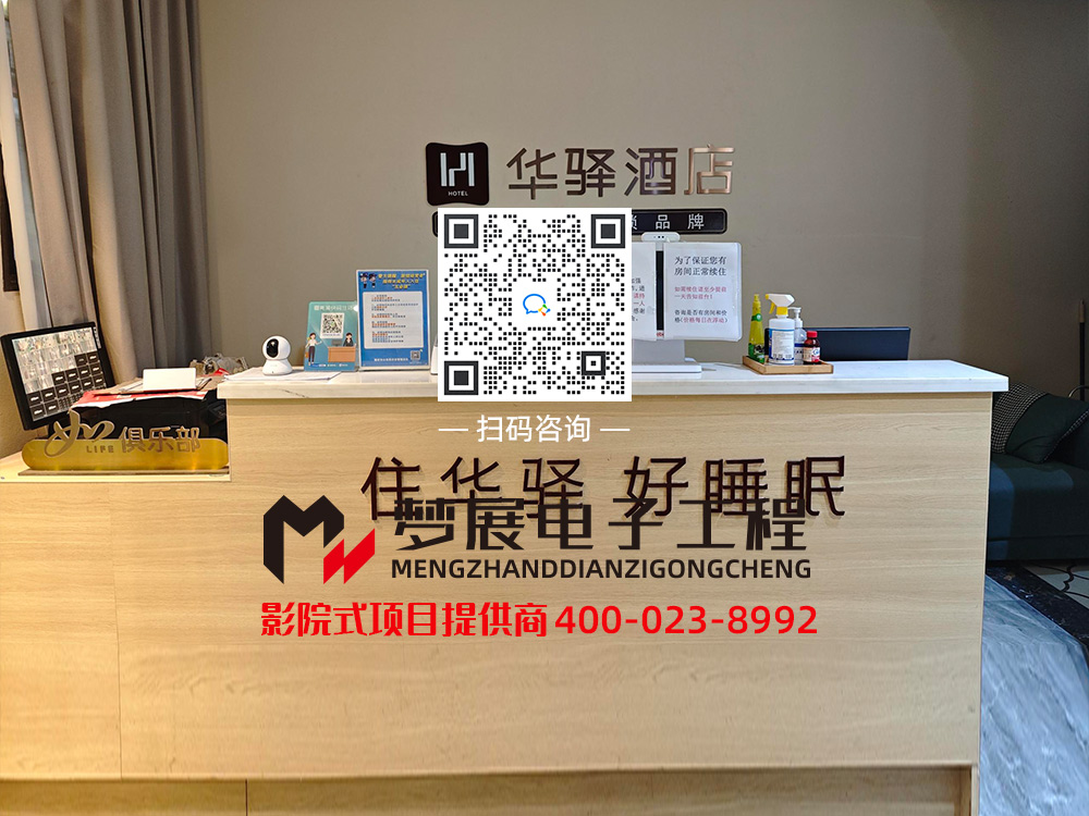 2024影院式酒店-重庆解放碑某酒店