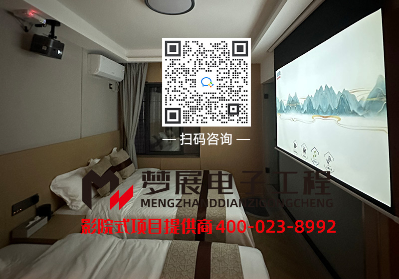 2024民宿影音房-重庆南岸区某民宿