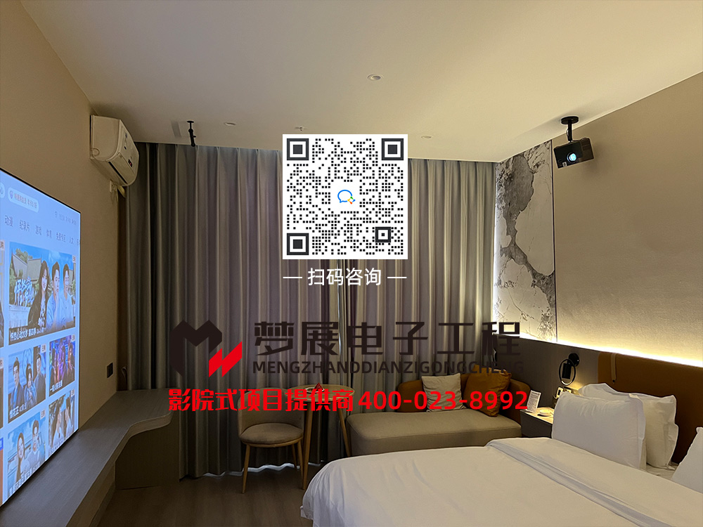 2024酒店影音房-重庆渝北某酒店