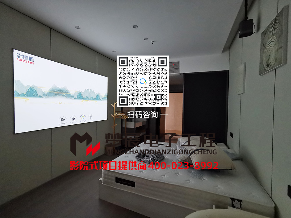 2024酒店影音房-重庆渝北某酒店