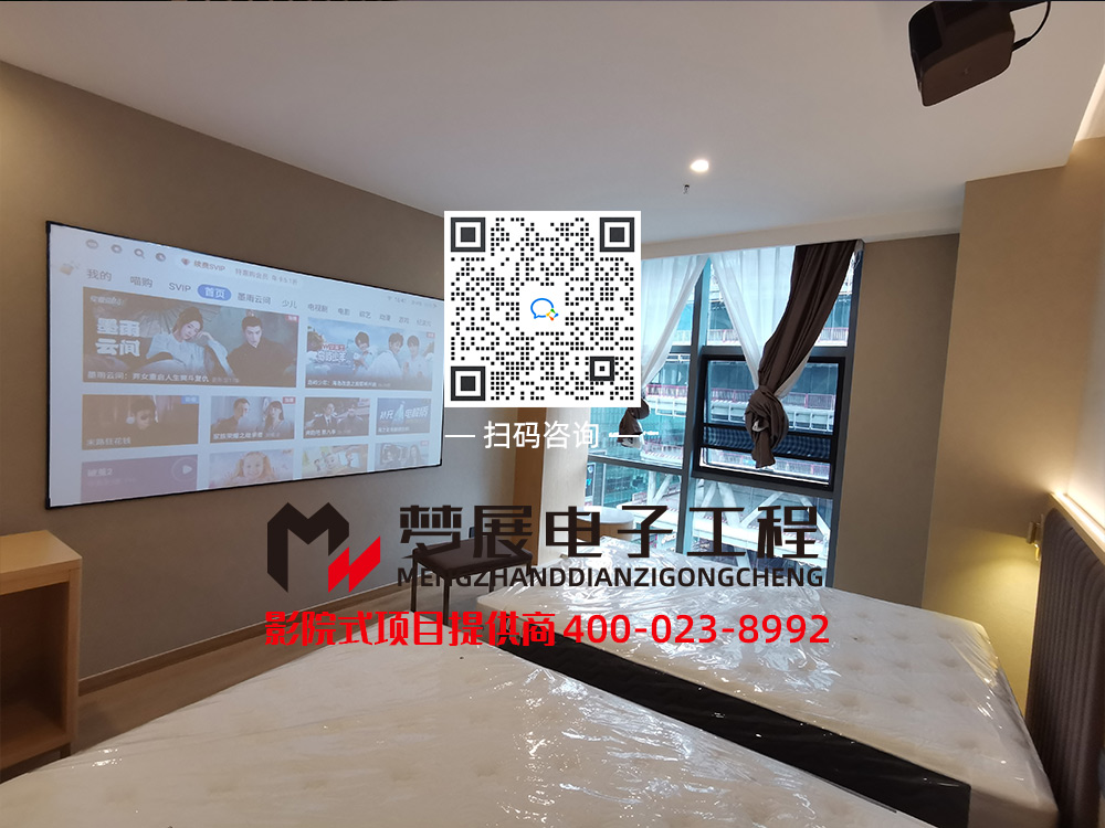 2024酒店影音房-重庆渝中区某酒店