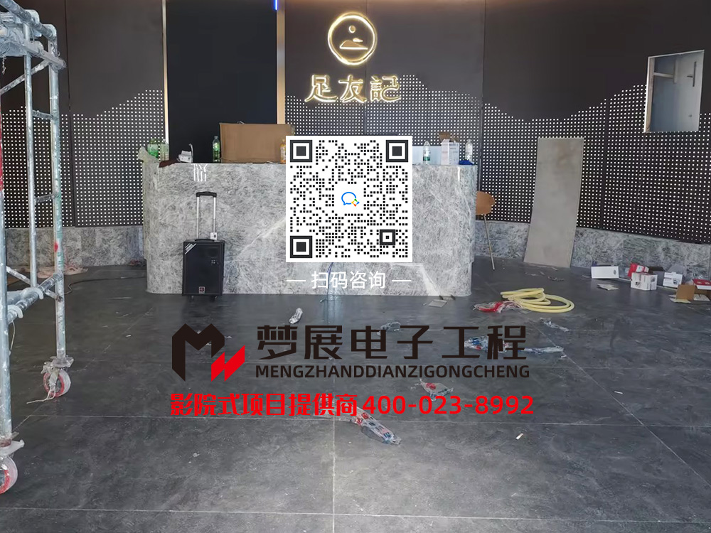 2024足浴影音房-重庆渝中区某足浴连锁店