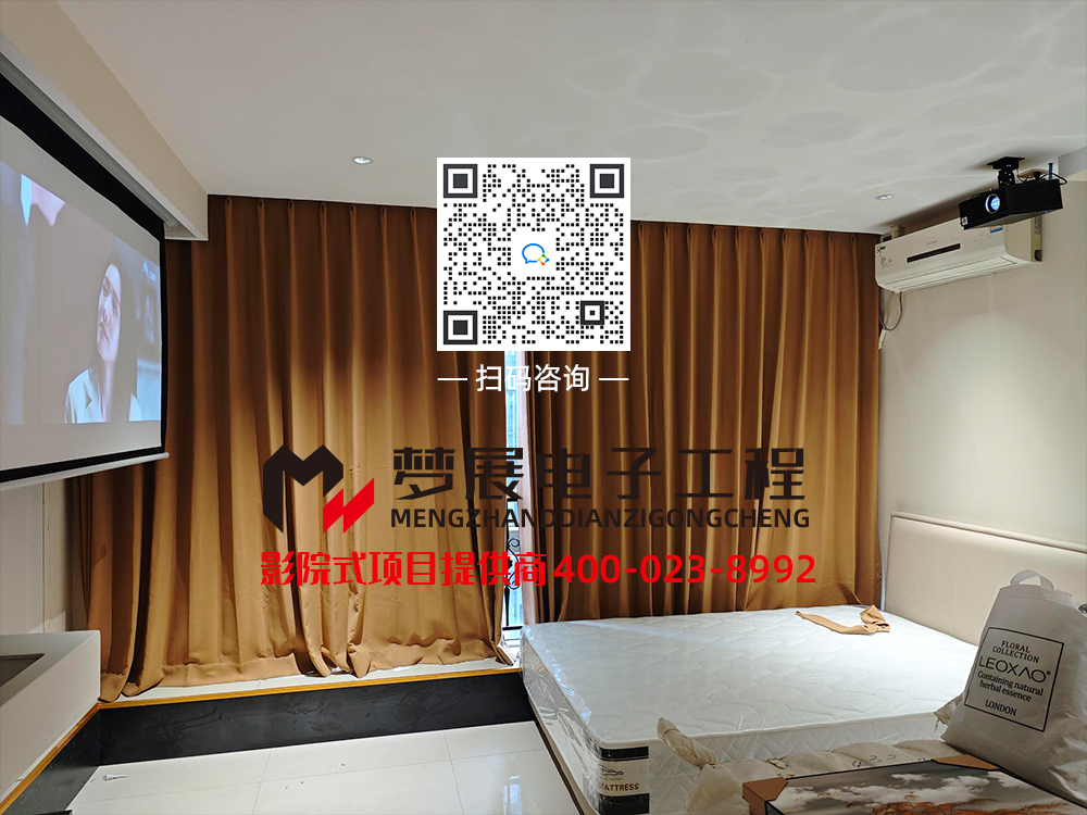 2025酒店影音房-重庆渝中区某酒店
