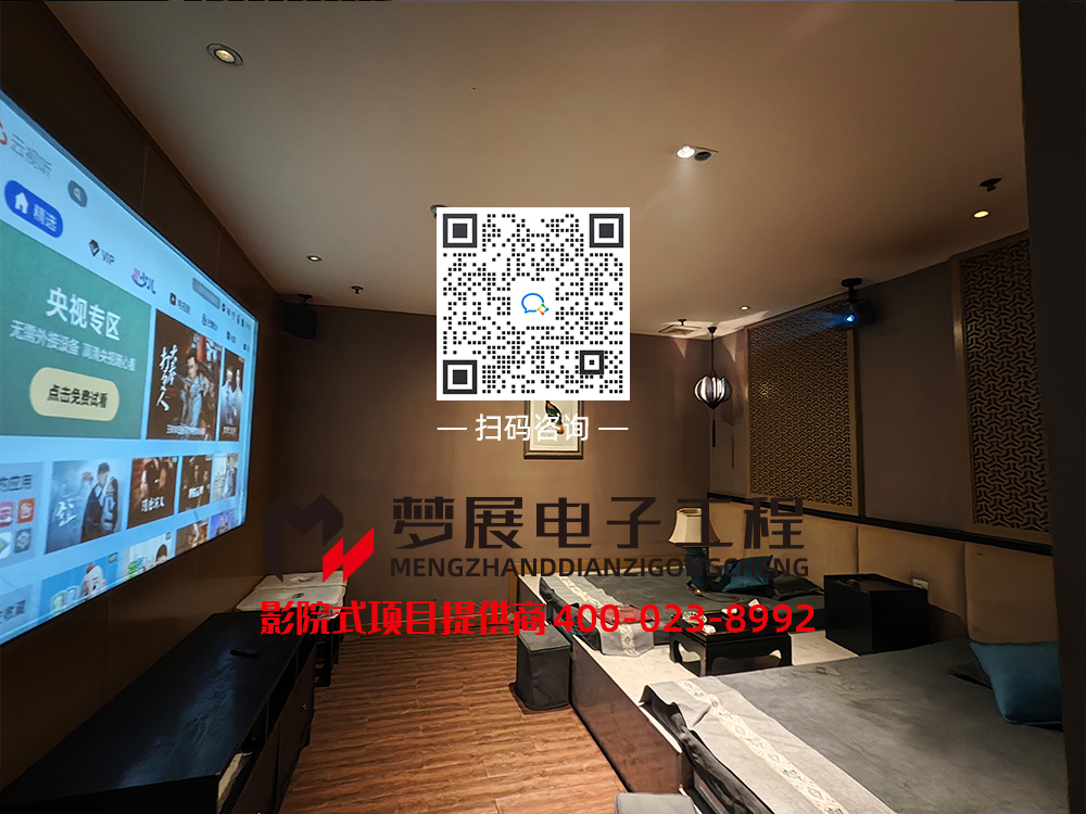 2025足浴影音房-重庆江北区某足浴