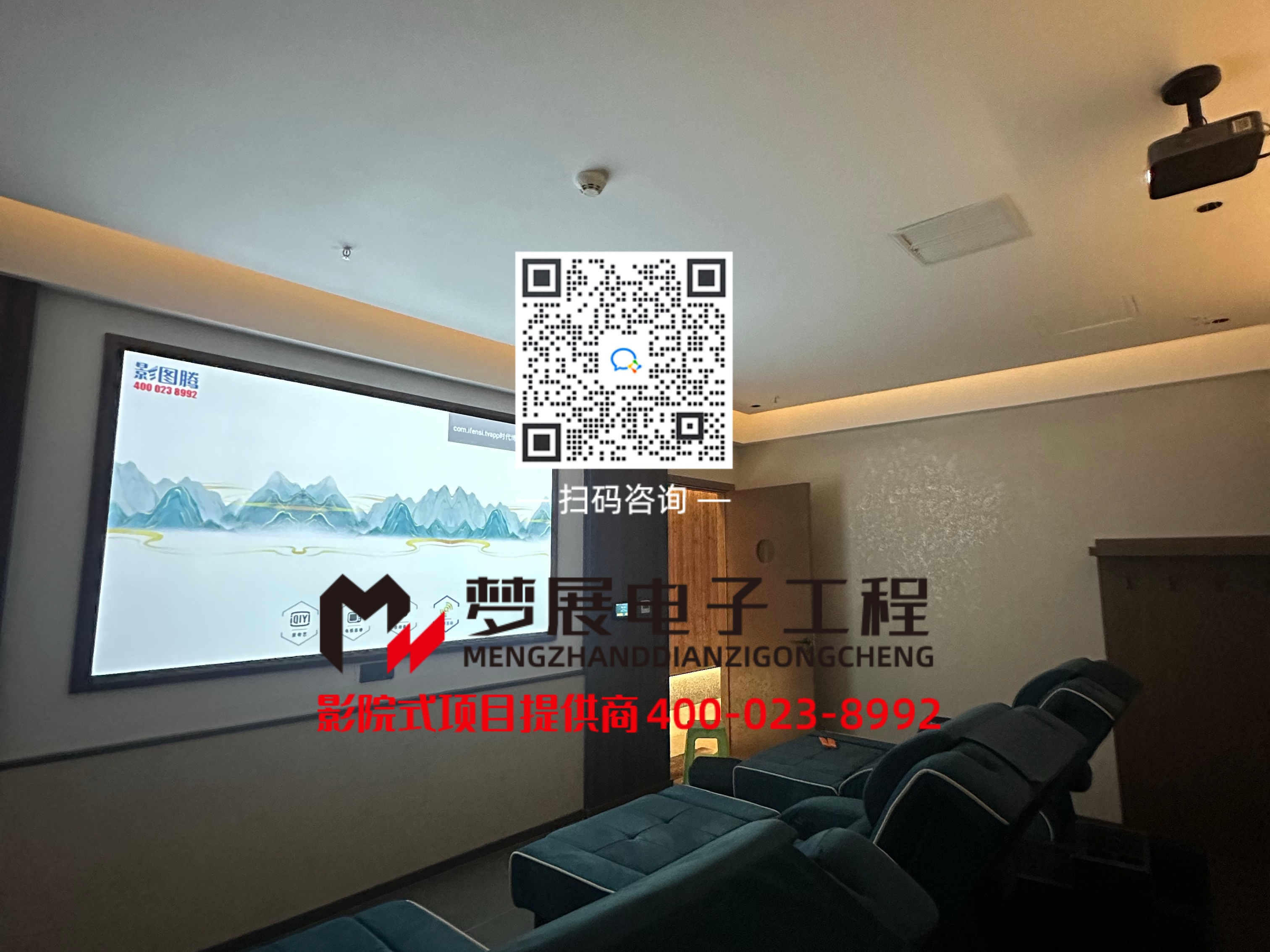 2025足浴影音房-重庆渝北区某足浴