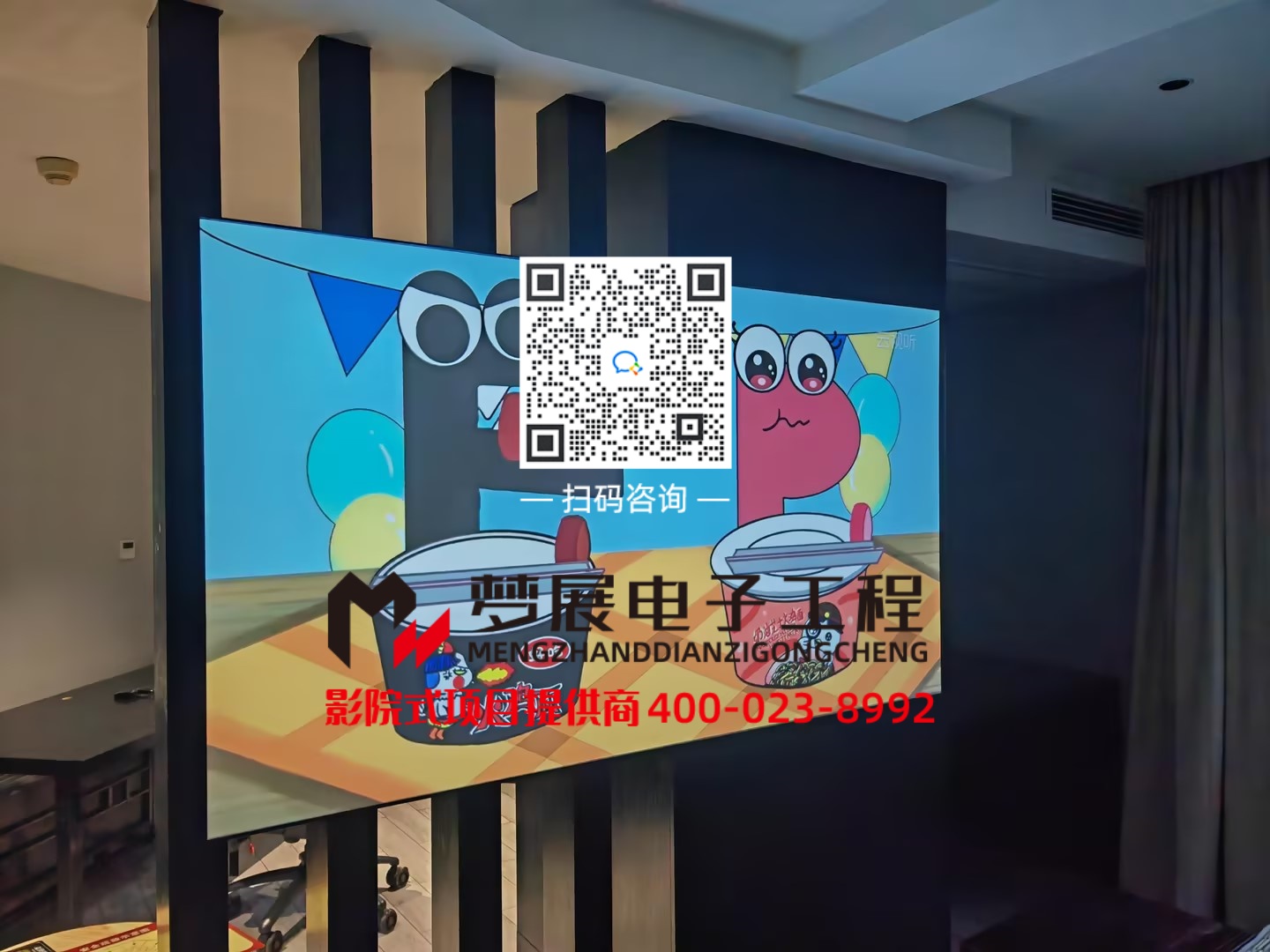 2025酒店影音房-重庆渝中区某酒店