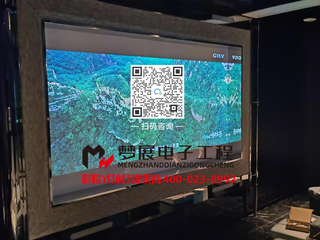 2026足浴影音房-重庆南岸区某足浴