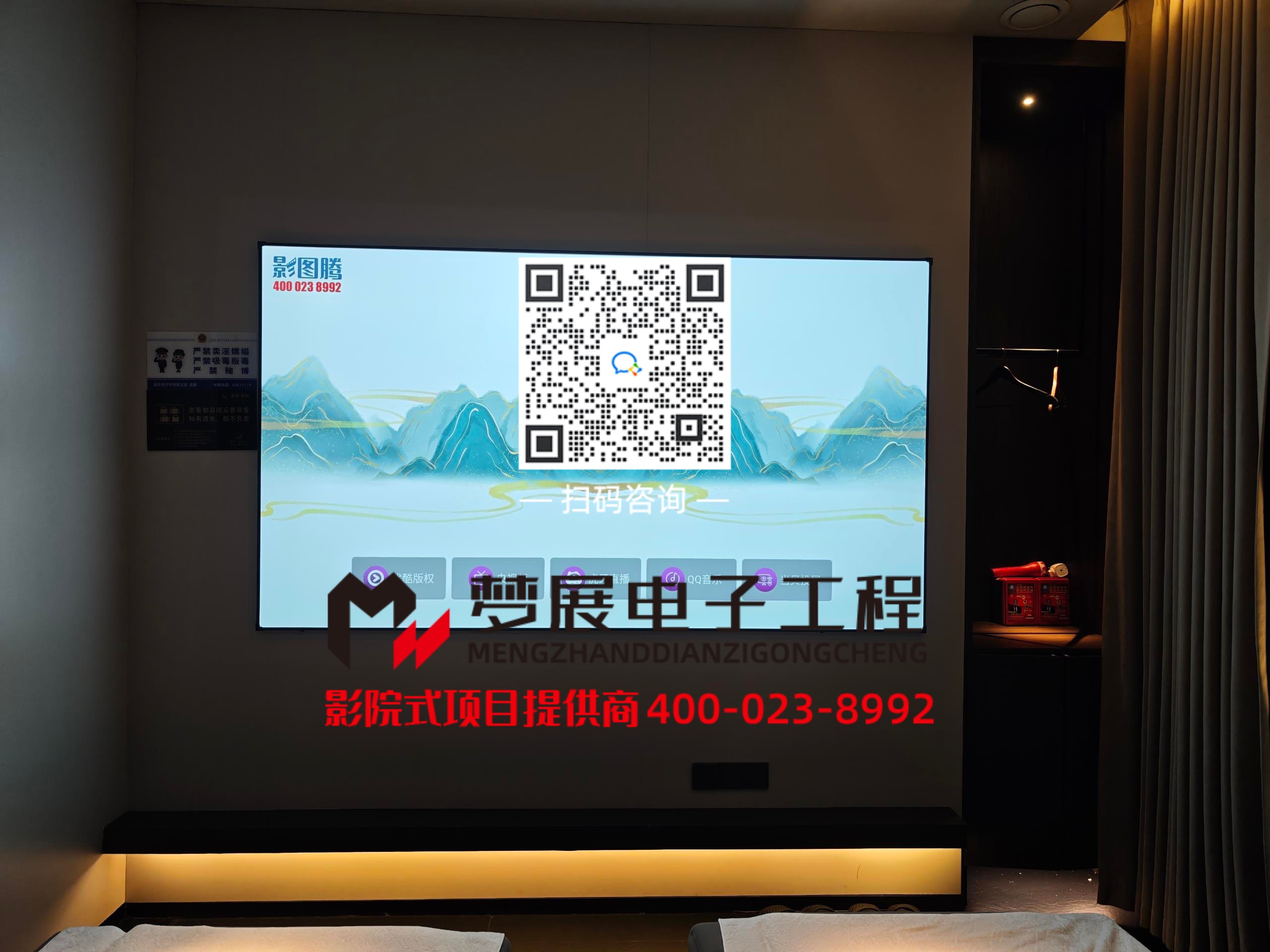 2026足浴影音房-重庆沙坪坝区某足浴