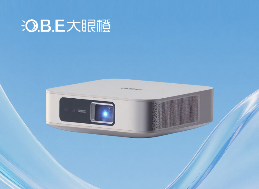 大眼橙V10Ultra商用投影仪 酒店民宿足浴专用