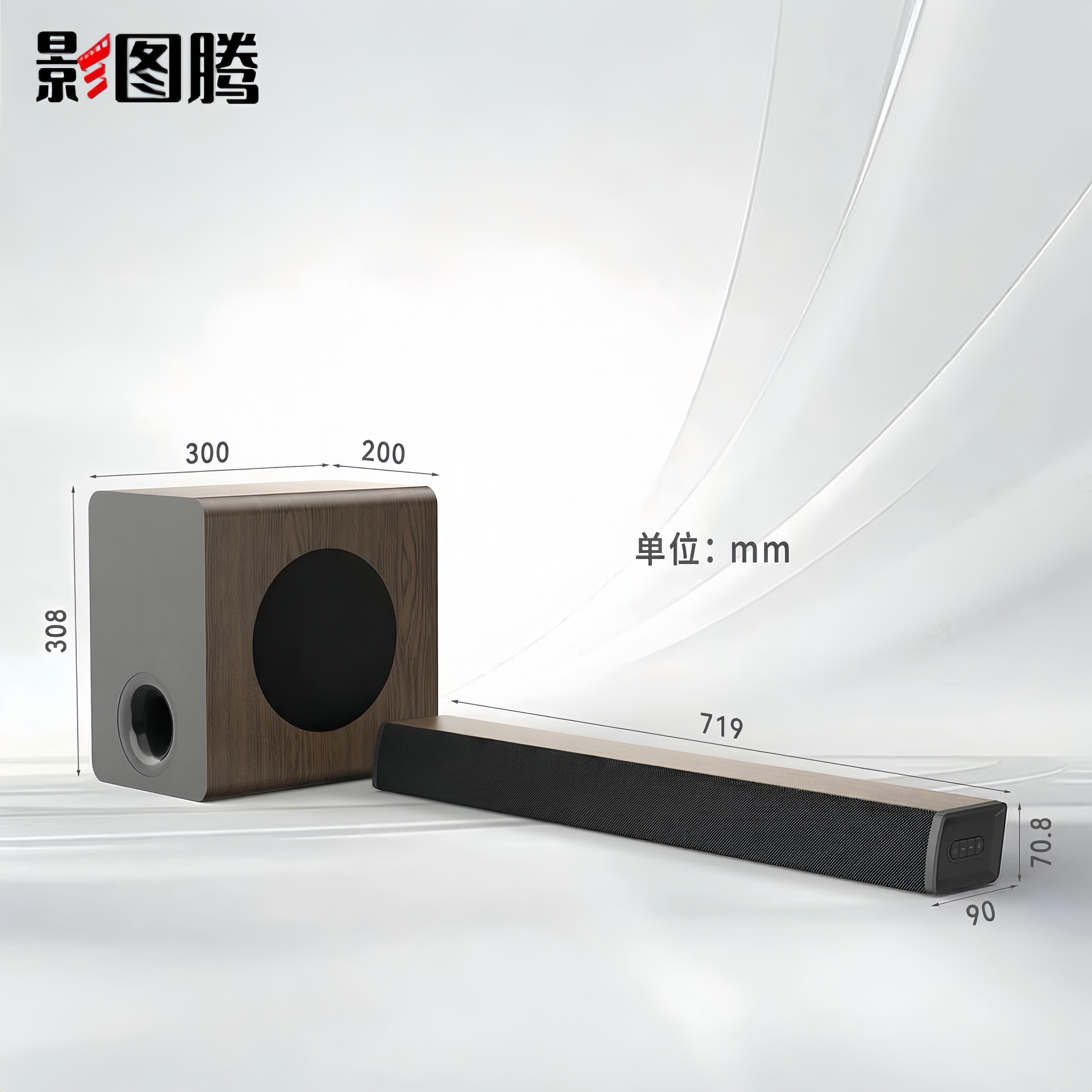 影图腾 2.1声道家庭影音系统 电视音响/回音壁