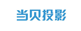 当贝投影仪