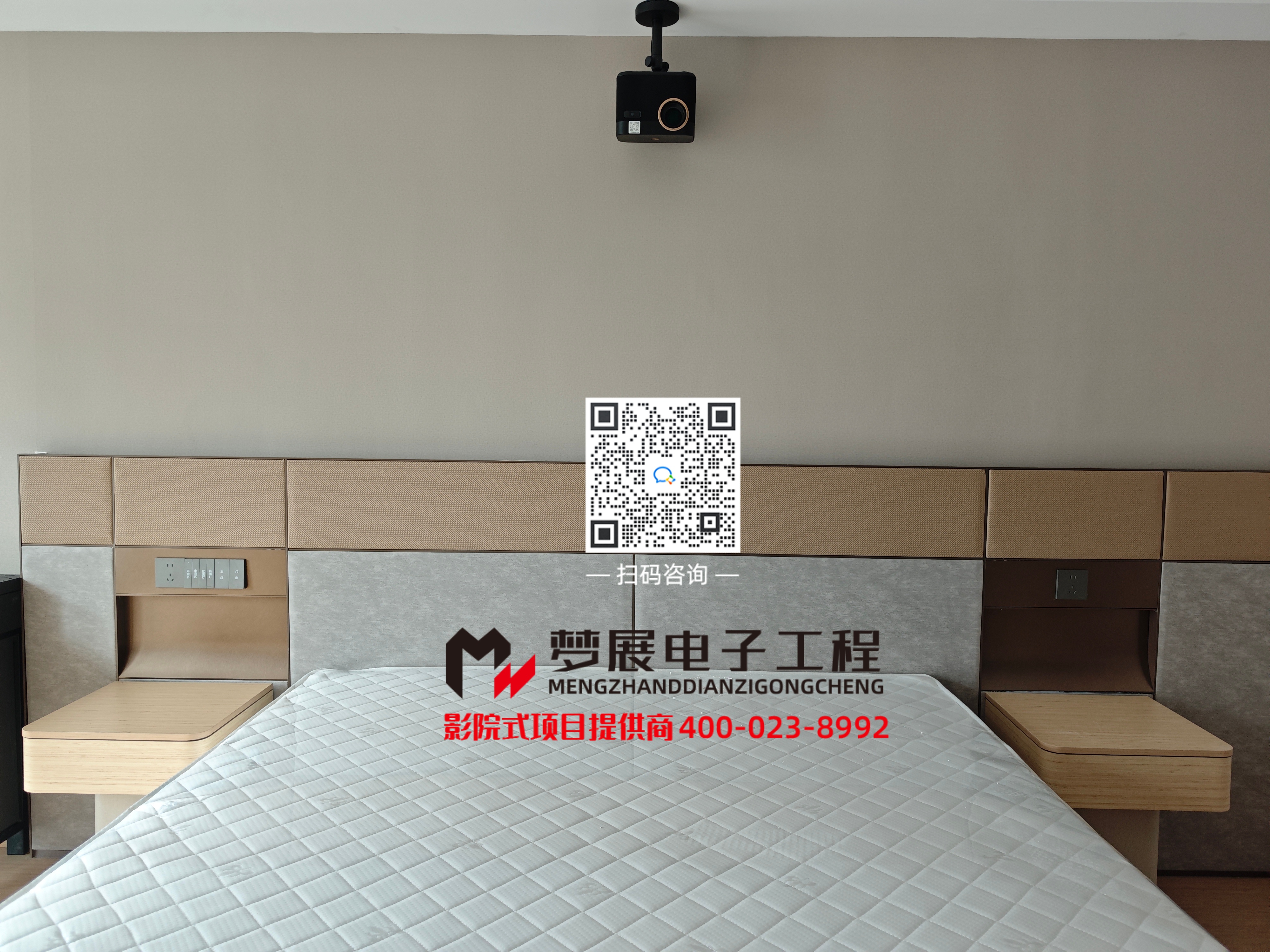 2026酒店影音房-重庆市两江新区某时尚单体酒店