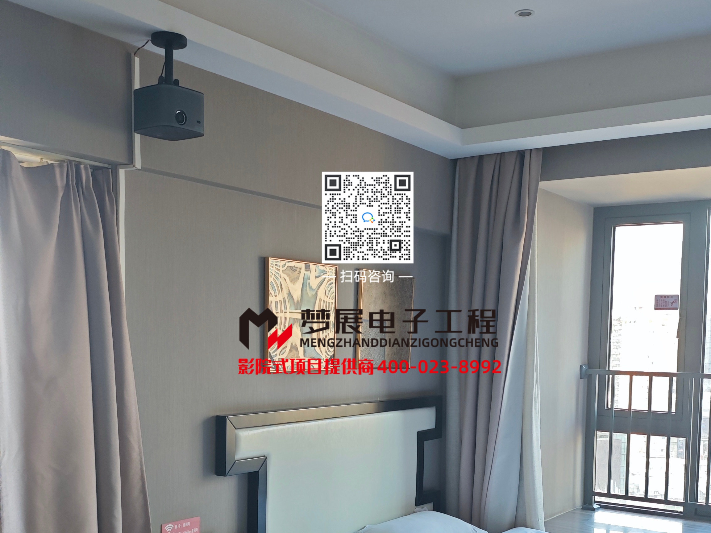 2026酒店影音房-重庆市两江新区某旧改电竞酒店