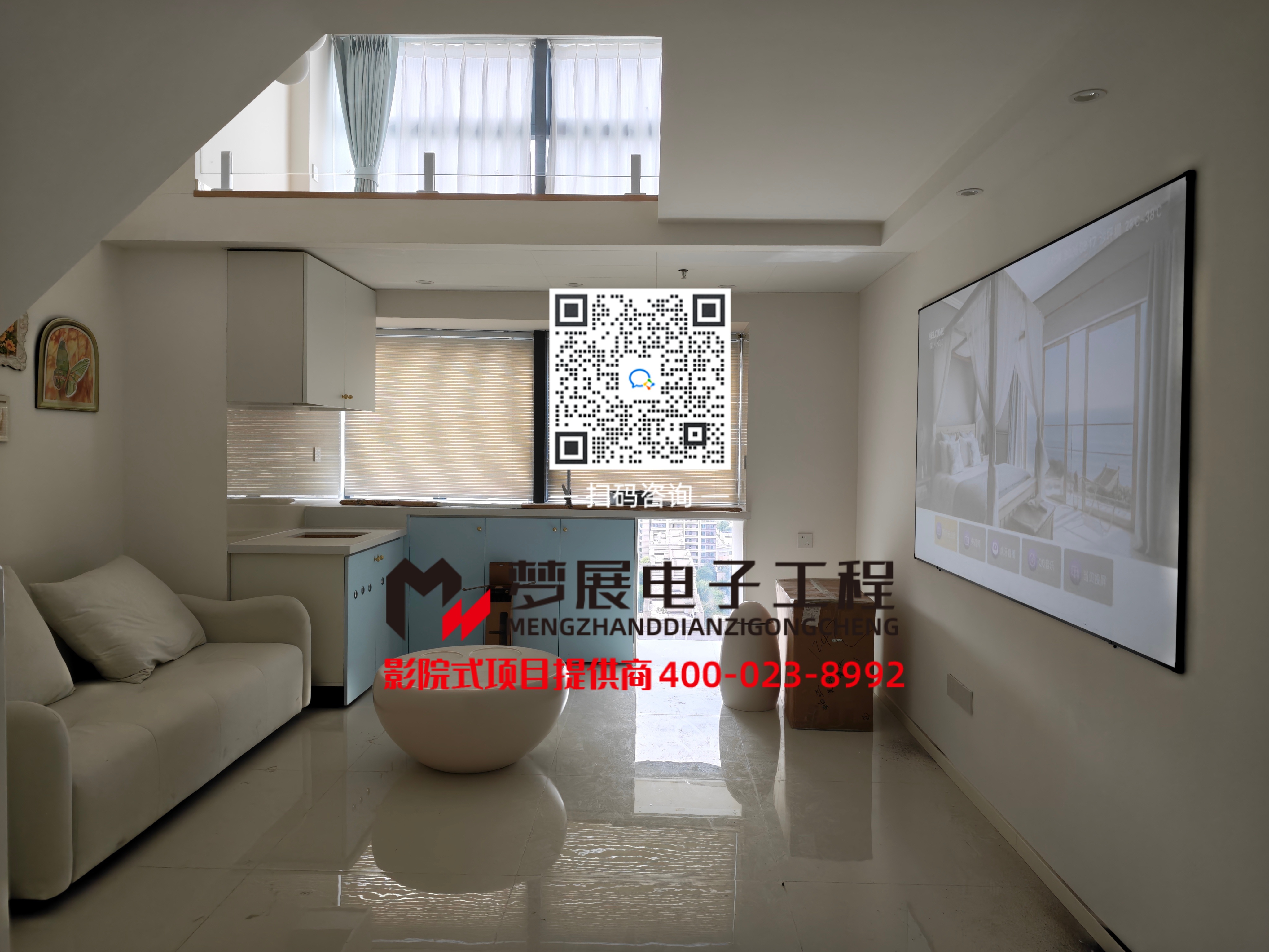 2026酒店影音房-重庆市高新区某时尚轻奢酒店