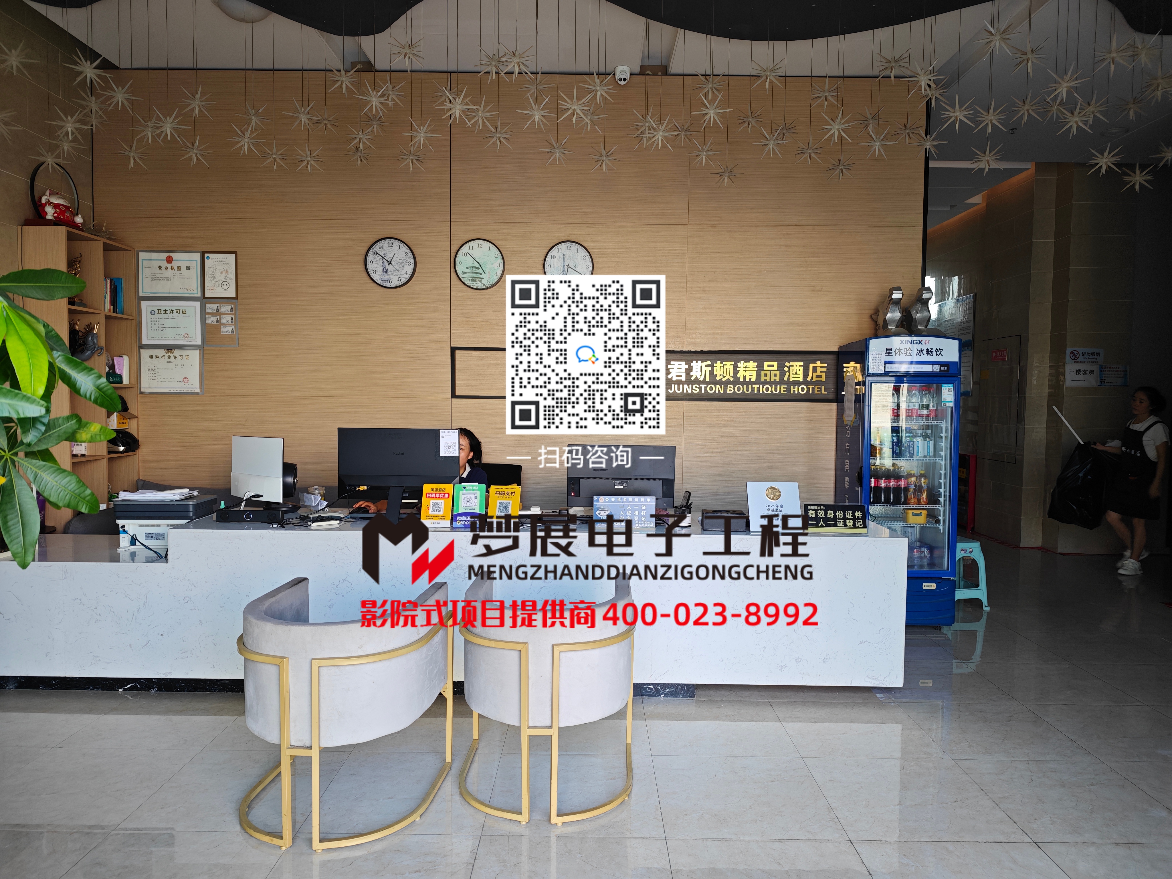 2026酒店影音房-重庆市南岸区某品牌影音酒店