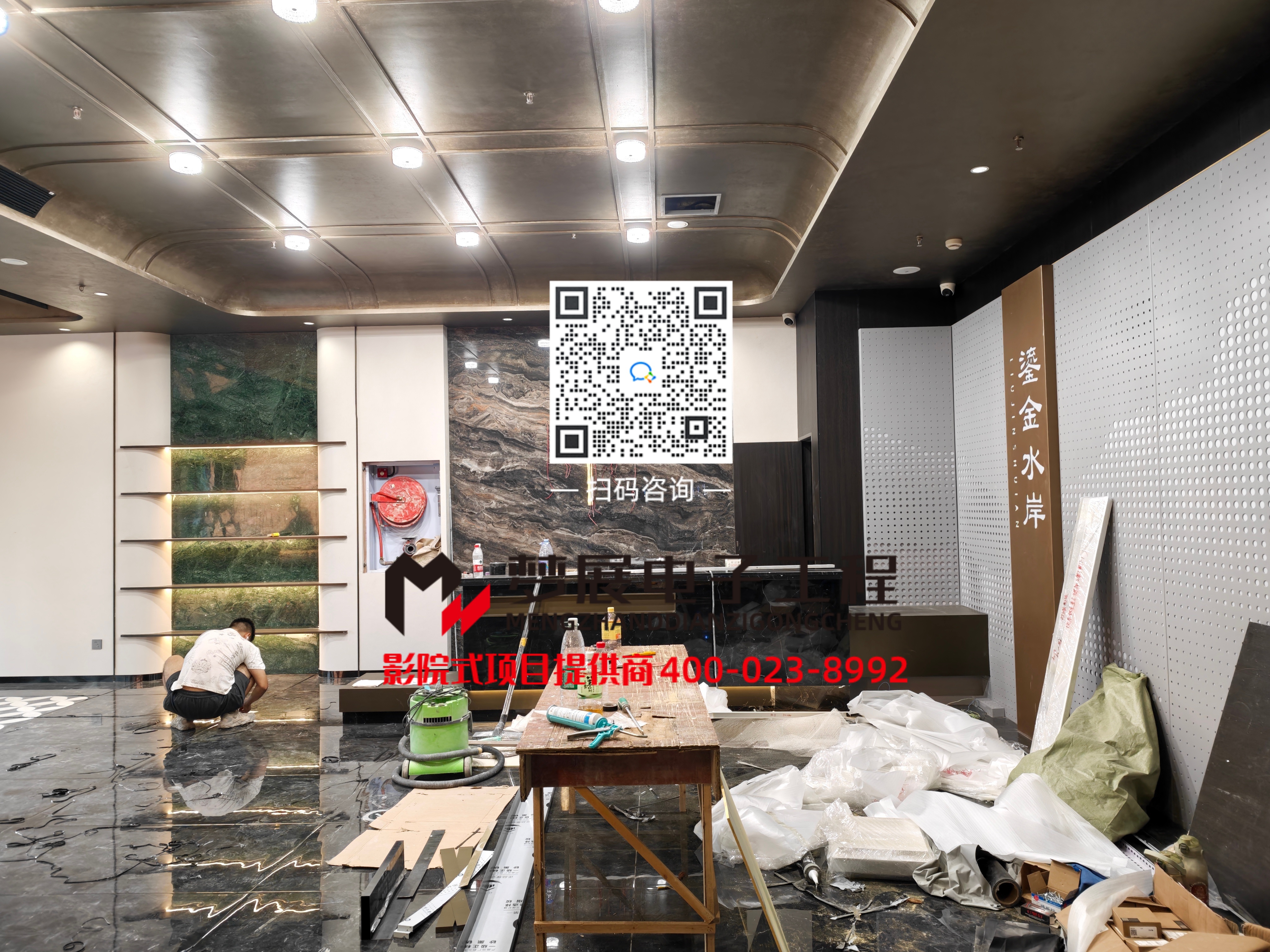 2026足浴影音房-重庆市两江新区某轻奢时尚足浴店